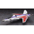 ハセガワ 1/71 エースコンバット 震電 II “エースコンバット30周年記念塗装機” SP687ACｼﾝﾃﾞﾝ230THｷﾈﾝﾄｿｳ-イメージ2