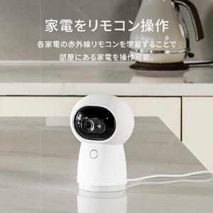 Aqara スマートカメラ G3ハブ Aqara CHH03-イメージ17