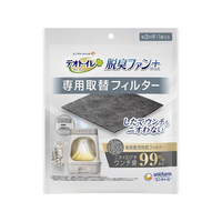 ユニ・チャーム デオトイレ 脱臭ファン+ 専取替フィルター FC297YP