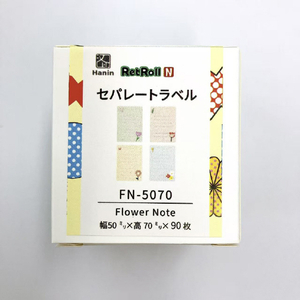 ユニファイン RetRollセパレートラベル 長方形 レクタングルMemo FN-5070-イメージ2