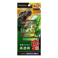 トリニティ iPhone 17 Pro用[FLEX 3D] Dinorex 高透明 複合フレームガラス TR-IP25M3-G3-DRCCBK