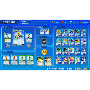 イマジニア メダロット カードロボトルRB Deluxe Edition【Switch】 IMGPIYAAA-イメージ2