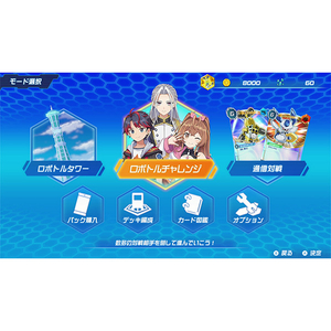 イマジニア メダロット カードロボトルRB Deluxe Edition【Switch】 IMGPIYAAA-イメージ4