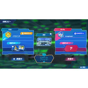イマジニア メダロット カードロボトルRB Deluxe Edition【Switch】 IMGPIYAAA-イメージ7