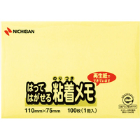 ニチバン ポイントメモ メモタイプ 100枚×1冊入 イエロー 110mm×75mm FCJ865E-M-1Y