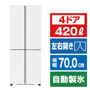 AQUA AQR-TZ42A(H) 420L 4ドア冷蔵庫 パールグレー|エディオン公式通販