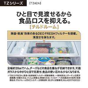 AQUA 【フレンチドア】420L 4ドア冷蔵庫 パールグレー AQR-TZ42A(H)-イメージ19
