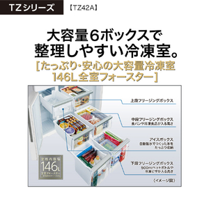 AQUA 【フレンチドア】420L 4ドア冷蔵庫 パールグレー AQR-TZ42A(H)-イメージ7