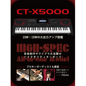 カシオ 電子キーボード ハイグレード CT-X5000-イメージ5