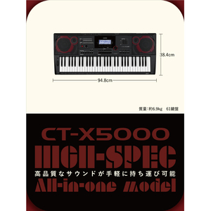 カシオ 電子キーボード ハイグレード CT-X5000-イメージ7