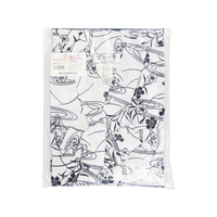 イワツキ 一重おねまき(婦人用)婦人用 死後処置用品 L-LL FCF230Y-24-5559-03