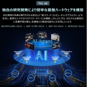 TCL 75インチ4K Mini LED液晶テレビ e angle select 75G99L-JP-イメージ13
