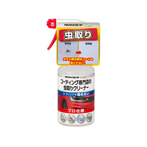 エステー コーティング専門店の虫とりクリーナー 300mL FC82437-15004-イメージ1