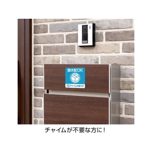 ヒサゴ 置き配ステッカー 置き配OK チャイム不要 四角 FC161SU-SR049-イメージ3