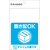 ヒサゴ 置き配ステッカー 置き配OK チャイム不要 四角 FC161SU-SR049-イメージ2