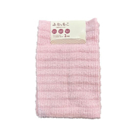 林 パステルウェーブ フェイスタオル ピンク 2枚 FC513TD-FO601702