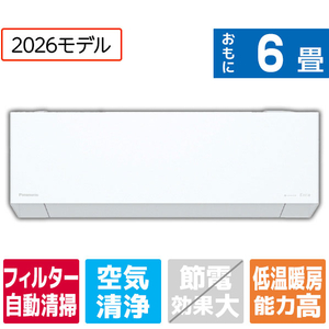パナソニック 「工事代金別」 6畳 フィルター自動清掃 エアコン フル暖（暖房強化） Eolia(エオリア) TXシリーズ CS-TX226D-WS-イメージ1