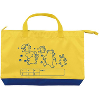 アーテック おけいこバック B FCG701U-74900