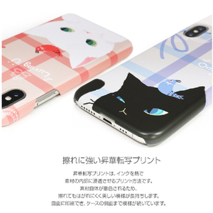 Happymori iPhone XS Max用ケース Cat Couple Bar ブラック HM14487I65-イメージ4