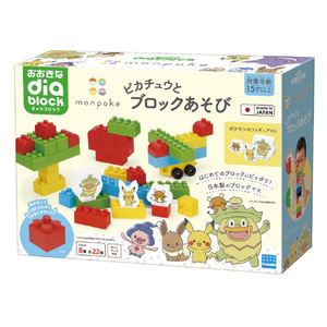 カワダ おおきなダイヤブロック モンポケ ピカチュウとブロックあそび オオキナダイヤブロツクモンポケ