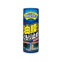 リンレイ 油膜とりくもり止めスーパー FC57444-958720
