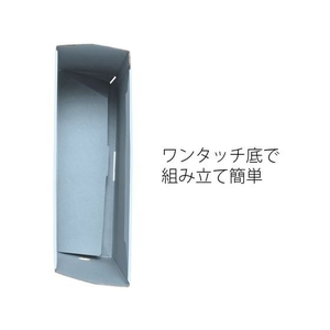 プラス ボックスファイル/A4/ダンボックス 背幅100mm/ブルー/87-531 FCC5096-87531/BF10A4100-イメージ5