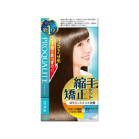 ウテナ プロカリテ 縮毛矯正セット ロング用 FCD624H