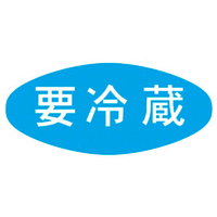 タカ印 アドポップ 要冷蔵 300片×20冊 FC43079-23-328