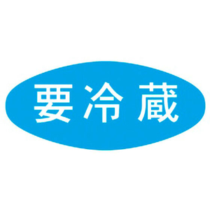 タカ印 アドポップ 要冷蔵 300片×20冊 FC43079-23-328-イメージ1