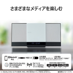東芝 スリムサウンドシステム AUREX ホワイト AX-WSS60(W)-イメージ14