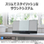 東芝 スリムサウンドシステム AUREX ホワイト AX-WSS60(W)-イメージ12