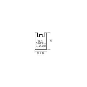 ワタナベ レジ袋　サービスバック　４５号　Ｕタイプ　ホワイト　（１００枚入） S-45-イメージ2
