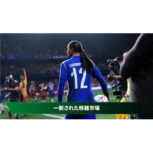 エレクトロニック・アーツ EA SPORTS FC 27【Switch 2】 POTPABJUA-イメージ4
