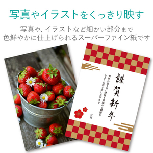 エレコム 高画質用スーパーファイン紙(A4、特厚、両面50枚) EJK-SRTPA450-イメージ4