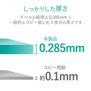 エレコム 高画質用スーパーファイン紙(A4、特厚、両面50枚) EJK-SRTPA450-イメージ5
