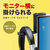 サンワサプライ 粘着テープ固定式 マルチフック ブラック PDA-STN70BK-イメージ13