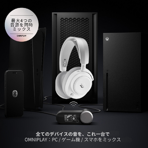 SteelSeries Arctis Nova Pro Omni White 61722-イメージ3