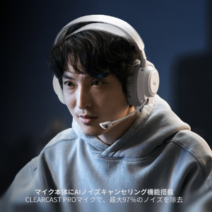 SteelSeries Arctis Nova Pro Omni White 61722-イメージ4