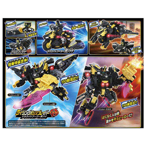 タカラトミー トミカ ジョブレイバー TJBDX ライジングポリスブレイバーZERO デカライドアーマー黒バイDXセット ﾄﾐｶJBDXﾃﾞｶﾗｲﾄﾞｱ-ﾏ-ｸﾛﾊﾞｲDX-イメージ10