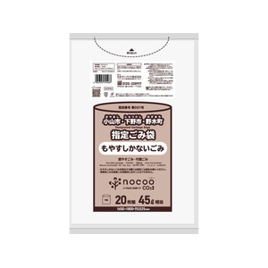 日本サニパック 小山市・下野市・野木町指定ごみ袋 45L 20枚 FC841TG-GCP42-イメージ1