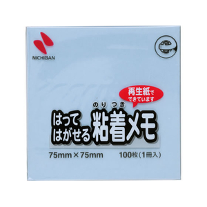 ニチバン ポイントメモ メモタイプ 100枚×1冊入 ブルー 75mm×75mm FCJ866E-M-2B-イメージ1