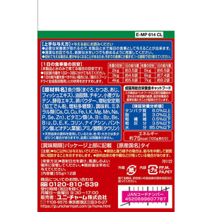 ユニ・チャーム 銀のスプーンパウチ 総合栄養食 まぐろ 55g×12袋 FCJ610N-イメージ2