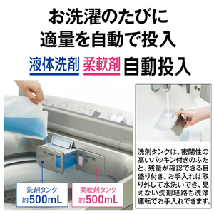 AQUA 16．0kg 全自動洗濯機 シルバー AQW-VB16B(S)-イメージ8