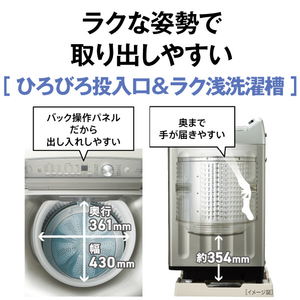 AQUA 16．0kg 全自動洗濯機 シルバー AQW-VB16B(S)-イメージ9