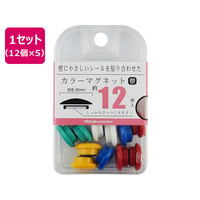 ミツヤ カラーマグネット 20mm 色込 12個×5 FC073SJ-BX2-CM20AS