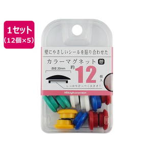 ミツヤ カラーマグネット 20mm 色込 12個×5 FC073SJ-BX2-CM20AS-イメージ1