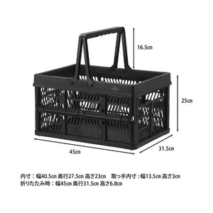 不二貿易 折りたたみコンテナ L ブラック FC885TA-86450-イメージ10