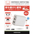 グリーンハウス マルチドック充電器 3ポート 60W USB Type-Cケーブル付き ホワイト GH-ACU3PA-WH-イメージ3