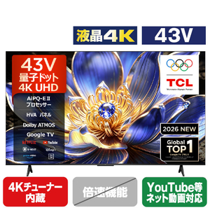 TCL 4K QLED液晶テレビ e angle select 43T69D-イメージ1