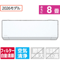 専用　室内機G-Hシリーズ 6〜8畳 自動お掃除 スマホ対応 専用 室内機G-Hシリーズ 6〜8畳 自動お掃除 スマホ対応